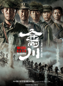自由的恋爱时